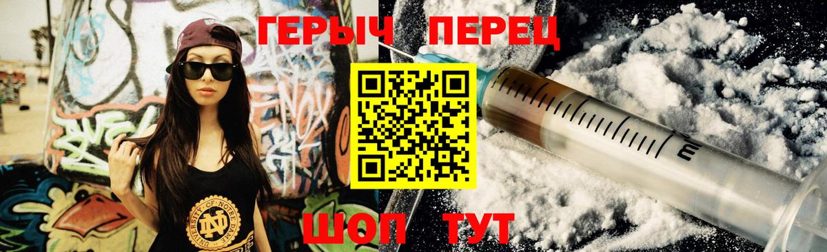 ГЕРОИН Афган Ставрополь