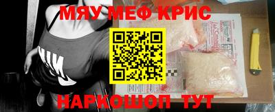 эйфоретик Нальчик