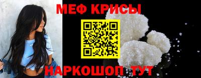 эйфоретик Нальчик
