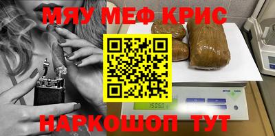 эйфоретик Нальчик