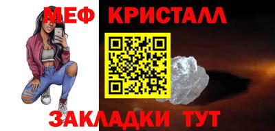 стафф Наро-Фоминск