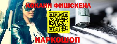 гидра Нарткала