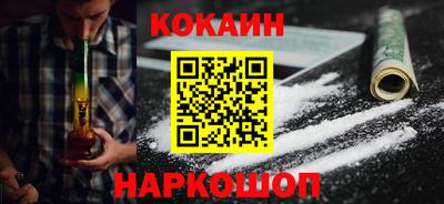 стафф Наро-Фоминск