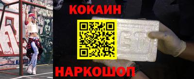 эйфоретик Нальчик