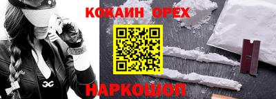 стафф Наро-Фоминск