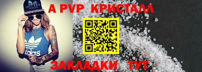 эйфоретик Нальчик
