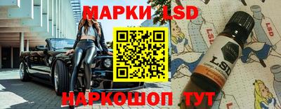 стафф Наро-Фоминск