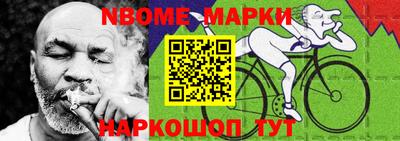 эйфоретик Нальчик