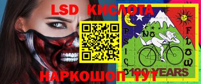 эйфоретик Нальчик