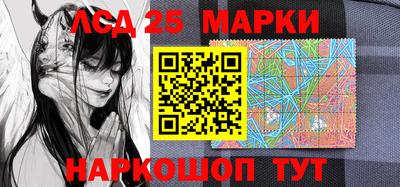стафф Наро-Фоминск