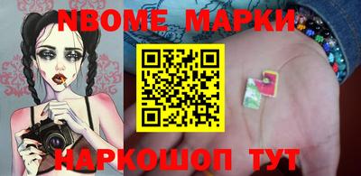 эйфоретик Нальчик