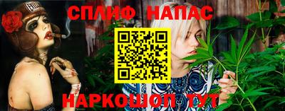 стафф Наро-Фоминск