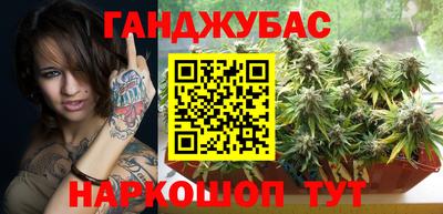 гидра Нарткала