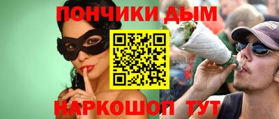 стафф Наро-Фоминск