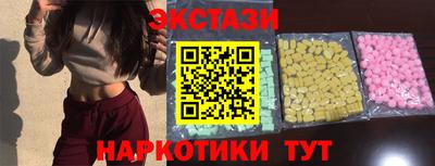 эйфоретик Нальчик