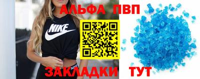 гидра Нарткала