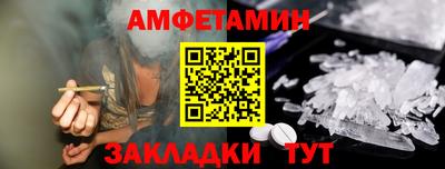 стафф Наро-Фоминск