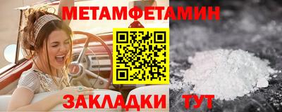 эйфоретик Нальчик