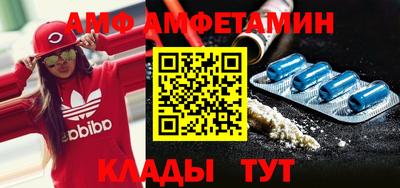 стафф Наро-Фоминск