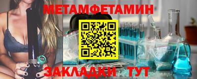 гидра Нарткала