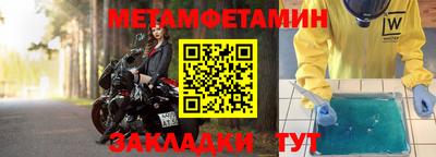 эйфоретик Нальчик