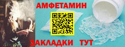 стафф Наро-Фоминск