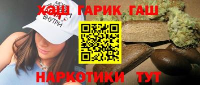 стафф Наро-Фоминск