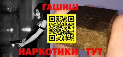 стафф Наро-Фоминск