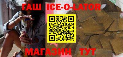 стафф Наро-Фоминск