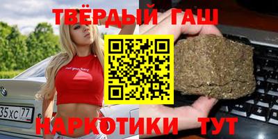 стафф Наро-Фоминск