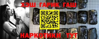 гидра Нарткала