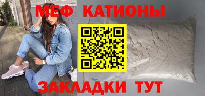 эйфоретик Нальчик