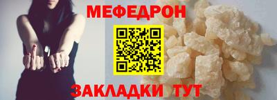 гидра Нарткала