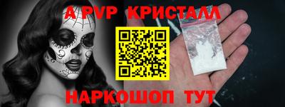 эйфоретик Нальчик