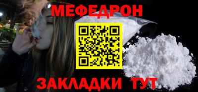 стафф Наро-Фоминск