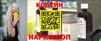 гидра Нарткала