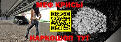 эйфоретик Нальчик