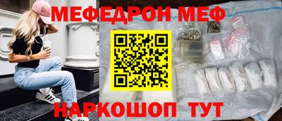 стафф Наро-Фоминск