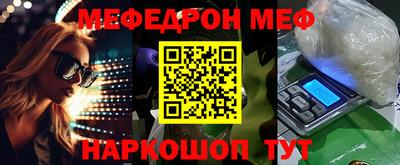 эйфоретик Нальчик