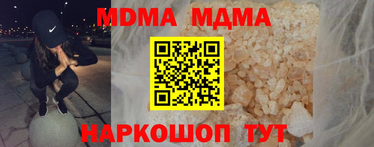APVP Ставрополь