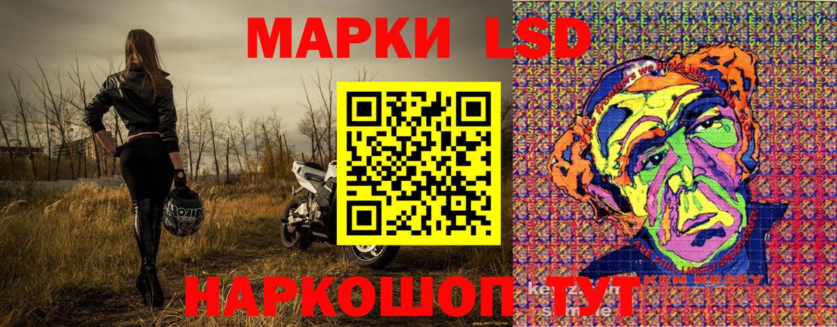Марки NBOMe 1,8мг Ставрополь