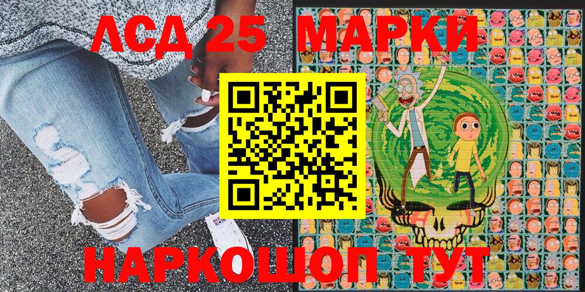 Марки N-bome  Марки N-bome 1,8мг  Ставрополь  Вход с VPN  как найти закладки  Марки N-bome 1,8мг 