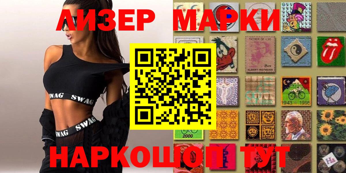 Экстази  Ставрополь  Вход с VPN  Каннабис  КОКАИН  МЕФ кристаллы  Гашиш  Мефедрон 
